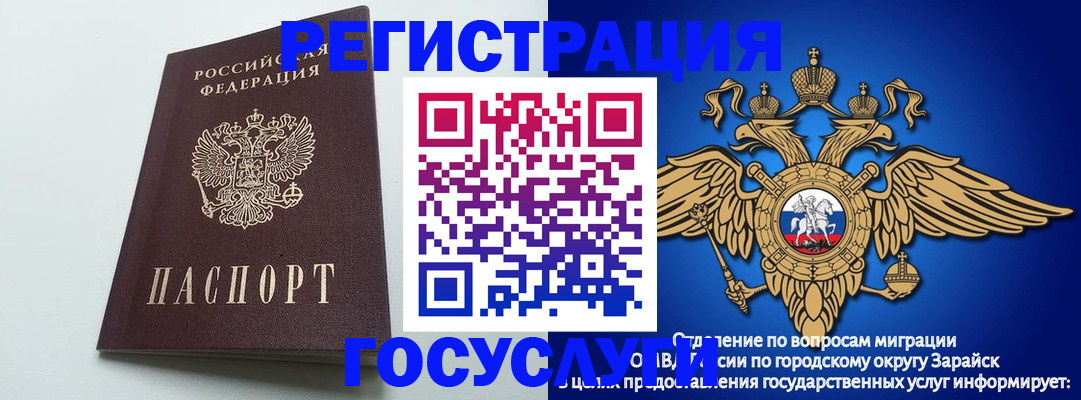 форма 3 в Углегорске